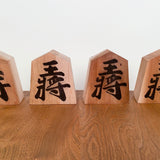Japanese King Chess Pieces